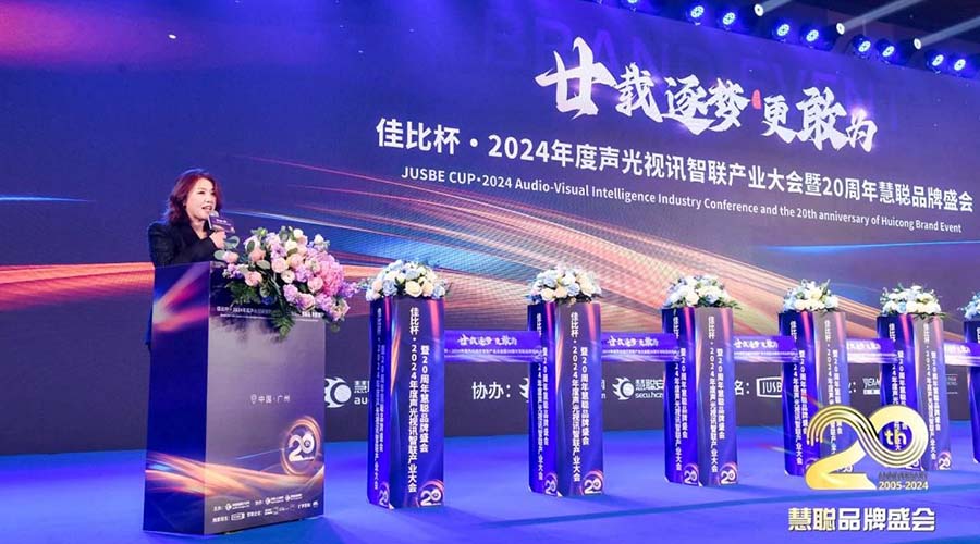 星驛付微智能電簽POS機